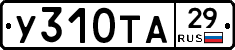 %D0%A3310%D0%A2%D0%9029