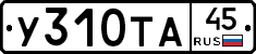 %D0%A3310%D0%A2%D0%9045