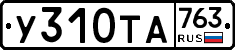 %D0%A3310%D0%A2%D0%90763