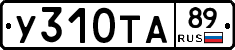 %D0%A3310%D0%A2%D0%9089