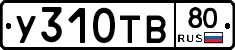 %D0%A3310%D0%A2%D0%9280