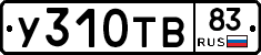%D0%A3310%D0%A2%D0%9283