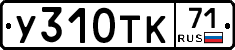 %D0%A3310%D0%A2%D0%9A71