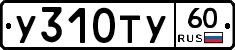 %D0%A3310%D0%A2%D0%A360