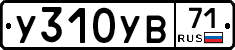 %D0%A3310%D0%A3%D0%9271