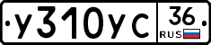 %D0%A3310%D0%A3%D0%A136