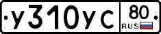 %D0%A3310%D0%A3%D0%A180