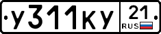 %D0%A3311%D0%9A%D0%A321