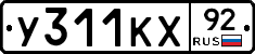 %D0%A3311%D0%9A%D0%A592