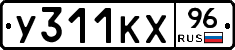 %D0%A3311%D0%9A%D0%A596