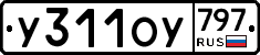 %D0%A3311%D0%9E%D0%A3797