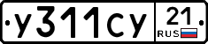 %D0%A3311%D0%A1%D0%A321