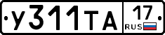 %D0%A3311%D0%A2%D0%9017
