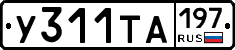 %D0%A3311%D0%A2%D0%90197