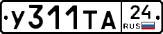 %D0%A3311%D0%A2%D0%9024