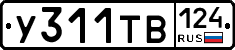 %D0%A3311%D0%A2%D0%92124