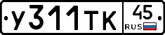 %D0%A3311%D0%A2%D0%9A45