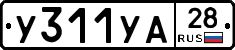 %D0%A3311%D0%A3%D0%9028