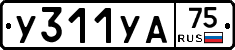 %D0%A3311%D0%A3%D0%9075