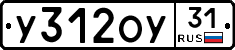 %D0%A3312%D0%9E%D0%A331