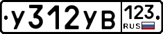 %D0%A3312%D0%A3%D0%92123