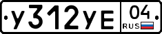 %D0%A3312%D0%A3%D0%9504