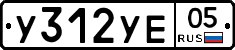 %D0%A3312%D0%A3%D0%9505