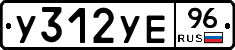 %D0%A3312%D0%A3%D0%9596