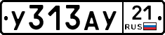 %D0%A3313%D0%90%D0%A321