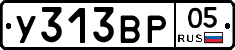%D0%A3313%D0%92%D0%A005