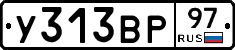 %D0%A3313%D0%92%D0%A097
