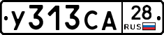 %D0%A3313%D0%A1%D0%9028