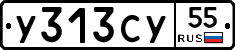 %D0%A3313%D0%A1%D0%A355