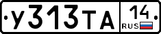 %D0%A3313%D0%A2%D0%9014