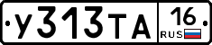 %D0%A3313%D0%A2%D0%9016
