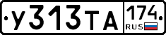 %D0%A3313%D0%A2%D0%90174