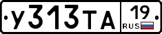 %D0%A3313%D0%A2%D0%9019