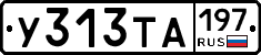 %D0%A3313%D0%A2%D0%90197