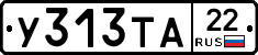 %D0%A3313%D0%A2%D0%9022