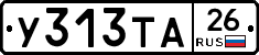 %D0%A3313%D0%A2%D0%9026