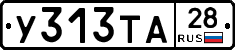 %D0%A3313%D0%A2%D0%9028