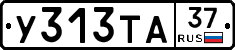 %D0%A3313%D0%A2%D0%9037