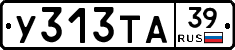 %D0%A3313%D0%A2%D0%9039