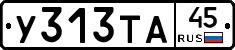 %D0%A3313%D0%A2%D0%9045