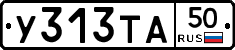 %D0%A3313%D0%A2%D0%9050
