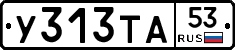 %D0%A3313%D0%A2%D0%9053