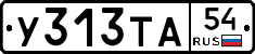 %D0%A3313%D0%A2%D0%9054