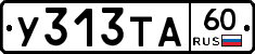 %D0%A3313%D0%A2%D0%9060
