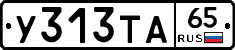%D0%A3313%D0%A2%D0%9065