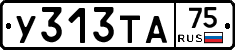 %D0%A3313%D0%A2%D0%9075